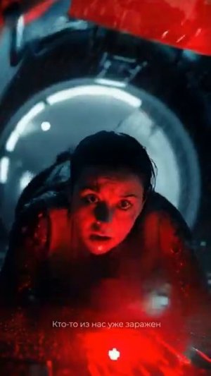 Скользящая темнота - Русский трейлер (Дубляж, 2025) #ai #искусственныйинтеллект #триллер #фильмы