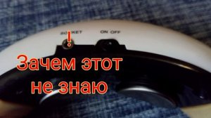 Массажёры дома