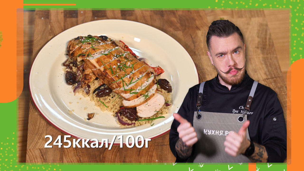 Курица с гарниром смотреть онлайн