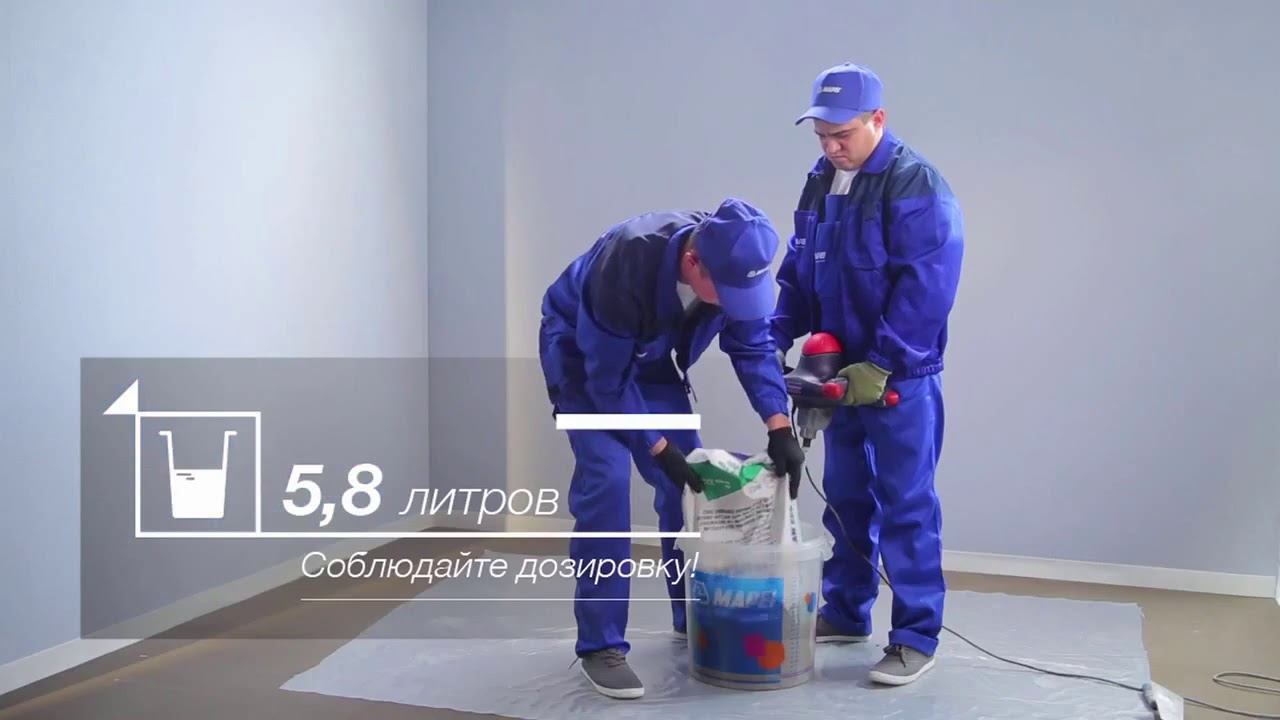 Укладка ковровой плитки с использованием строительной химии #Mapei смотреть онлайн