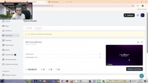 Black russia работаем