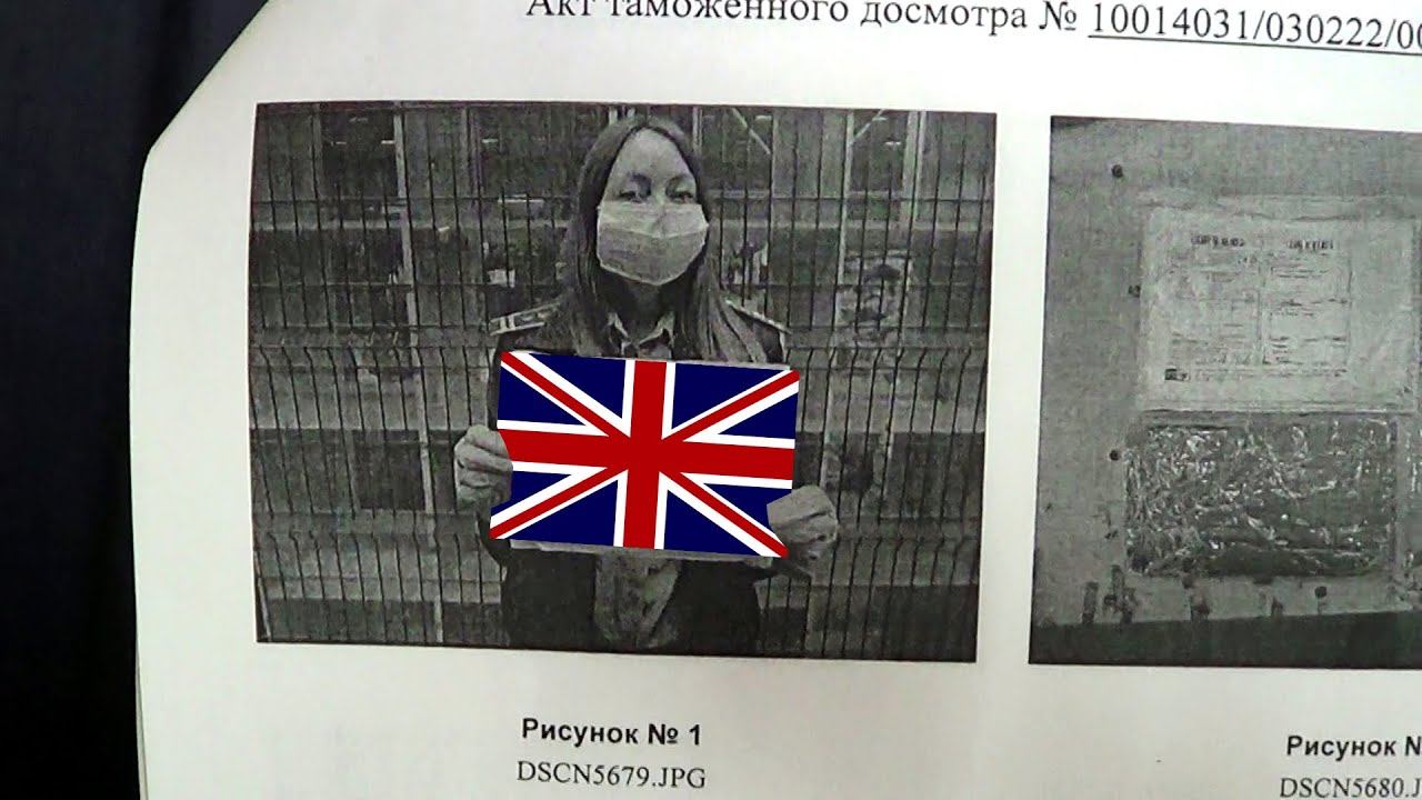 Селфи сотрудницы таможни при возврате письма и удачная отправка монет в Англию - приключения посылок смотреть онлайн
