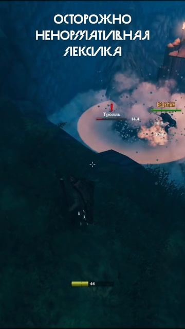 Бедный тролль) смотреть онлайн