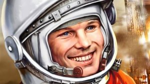 Семенова стих Юрий Гагарин