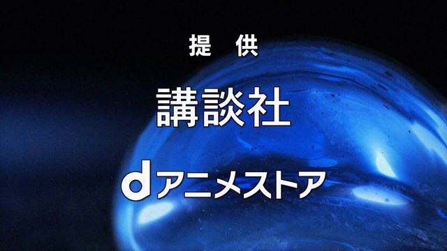 О моём перерождение в слизь 1 серия смотреть онлайн