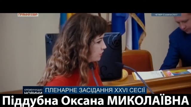Рупор ПРАВДИ для громади смотреть онлайн