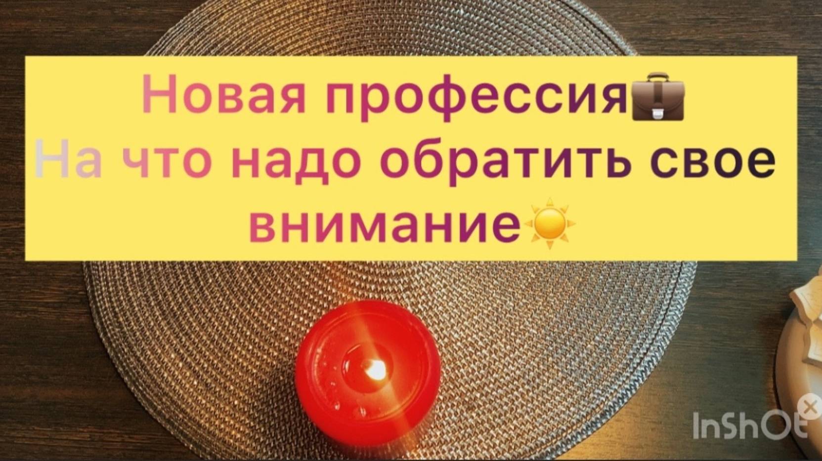 На что обратить внимание в твоей реализации?