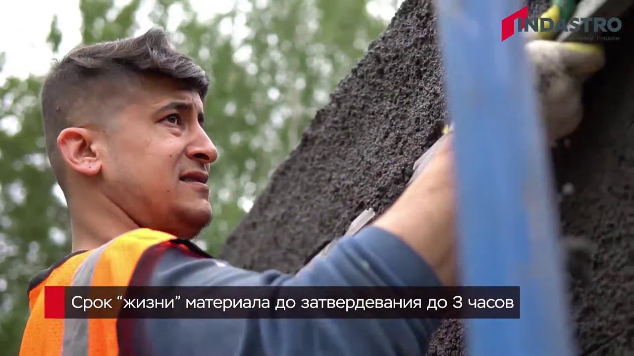 Торкрет-смеси Крафтоп смотреть онлайн