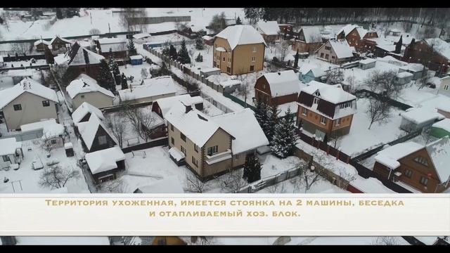 Дом смотреть онлайн