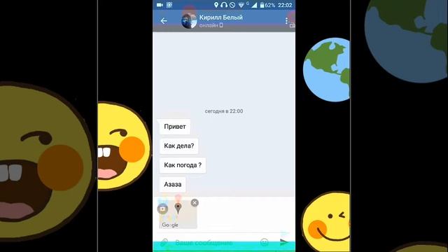 Как пользоваться Mock Location смотреть онлайн