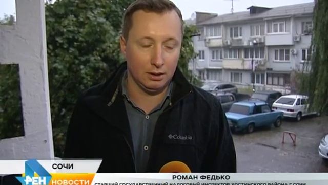 В Сочи продолжаются рейды судебных приставов и налоговиков. Новости Сочи Эфкате смотреть онлайн