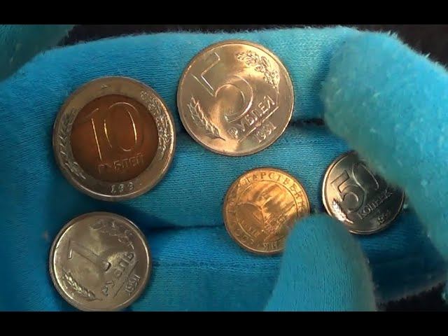 Обзор комплекта 1991 ГКЧП unc смотреть онлайн