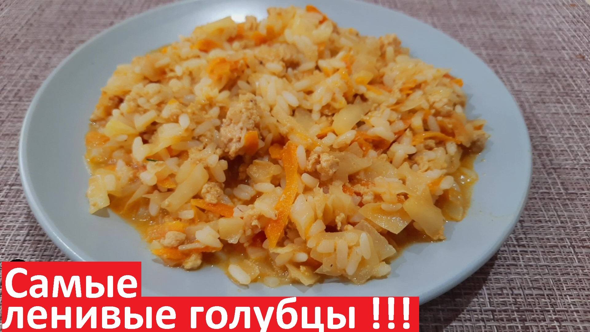 ЧТО ЕСТЬ ЧТОБЫ ПОХУДЕТЬ? Простой рецепт на каждый день. Рецепты ПП с КБЖУ. смотреть онлайн