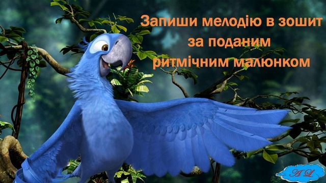 Сольфеджіо. 3 клас. Творче завдання. Склади мелодію за ритмічним малюнком смотреть онлайн