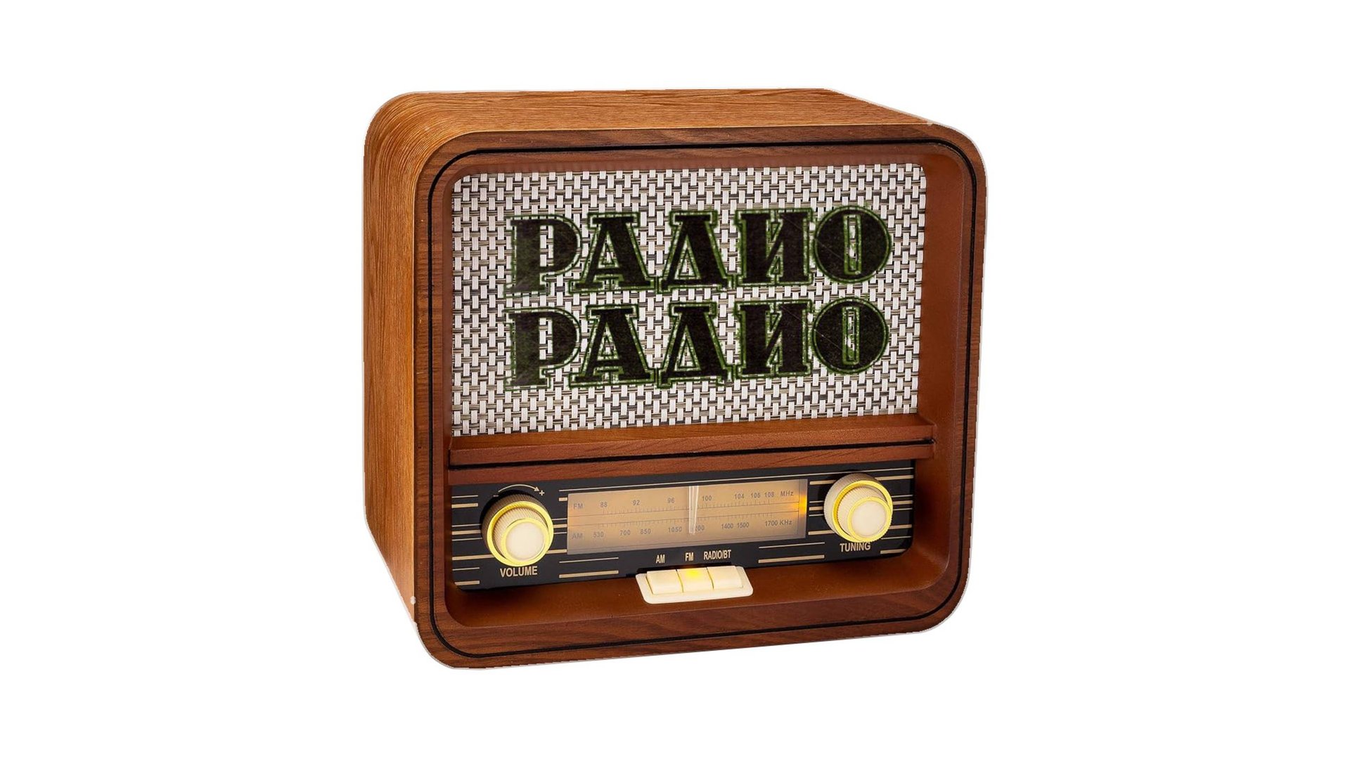 Радио Радио смотреть онлайн