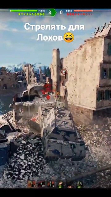 Я МАУС МНЕ ПОФИГ 😎. #wot #worldoftanks #танки #вот #tanks #shorts смотреть онлайн