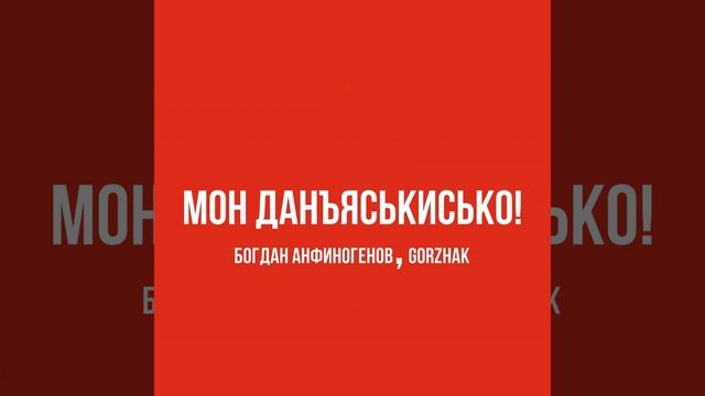 Супер республика смотреть онлайн