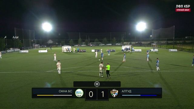 ОКНА БС х АЛТУД | Премьер-лига ЛФЛ КБР 2024 | 10 тур ⚽️ #LFL07 смотреть онлайн