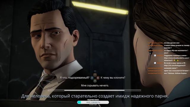 Batman: Enemy Within - СЕЗОН 2 ➥ Прохождение на русском ➥ [Эпизод 1] ➥[Эпизод 2] Cтрим смотреть онлайн