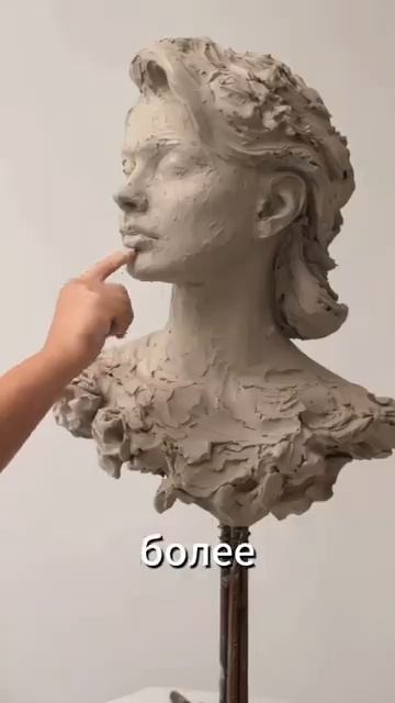 Китайская Мастерица и Глиняная Дева смотреть онлайн
