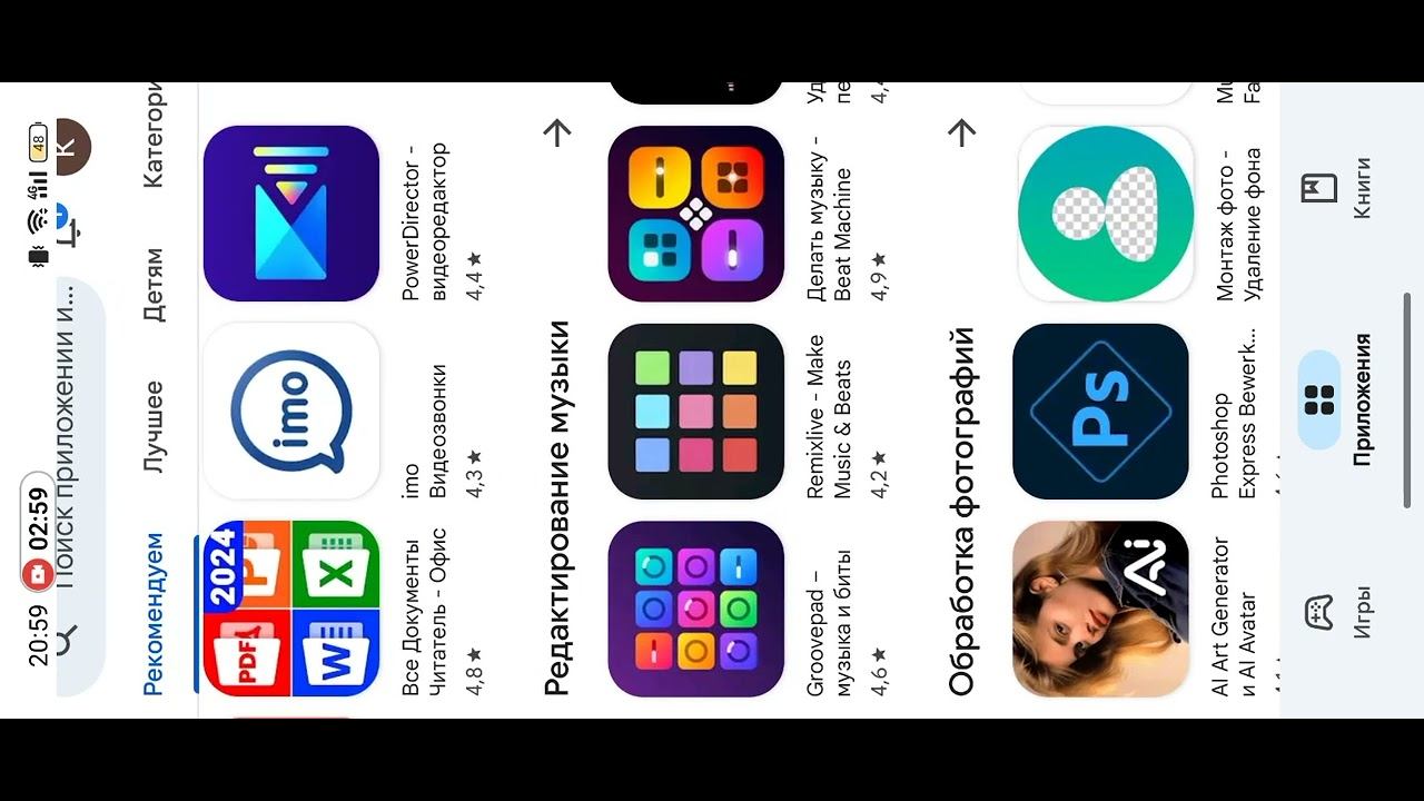 25 января 2024 г. смотреть онлайн