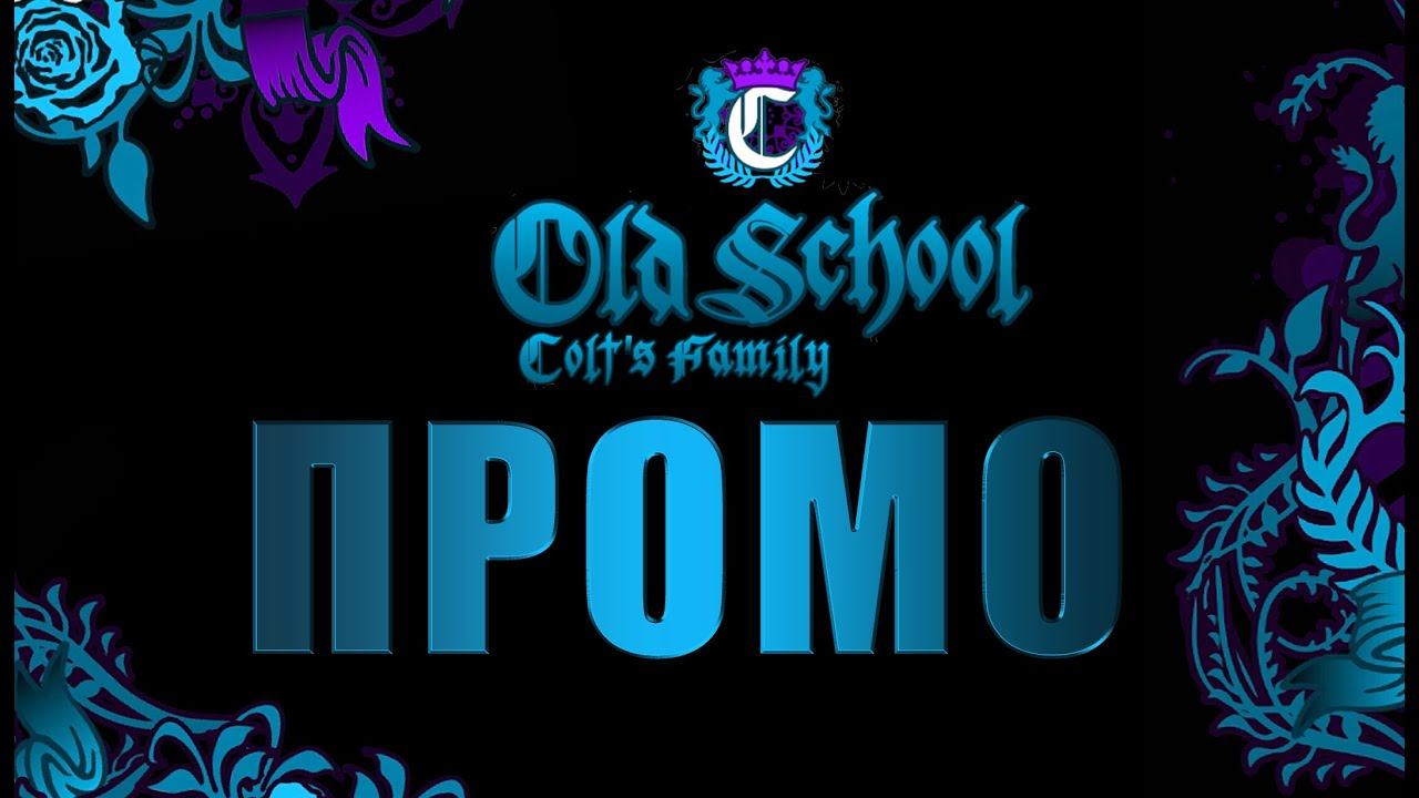 Old School - Promo Part 3