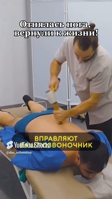 Почему мы против мануальных вправлений? смотреть онлайн