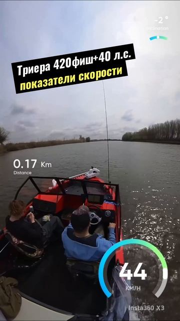 50+ км/ч Триера 420+40л.с. наглядное видео, лучший вариант в размере 4.2 метра! смотреть онлайн