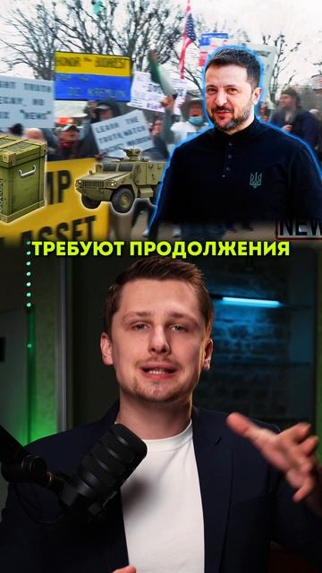 Трампа снимают с президенства? смотреть онлайн