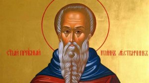 Житие Святых. Святой Иоанн Лествичник.