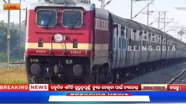 28 May 2023 Odia News / Ajira Odia Niuju / Heavy Rain ln Odisha / Sikho Dekho Odia News Today смотреть онлайн