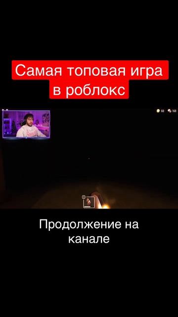 #roblox #doors #robloxdoors #роблокс #дорс #роблоксдвери #игра #приколы смотреть онлайн
