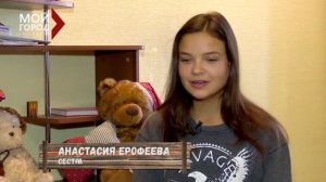 Райские каникулы (1 сезон, 1 серия)