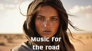 Музыка в дорогу / Музыка, чтобы хорошо провести время в дороге / Душевная музыка 2024 [Vol.132]