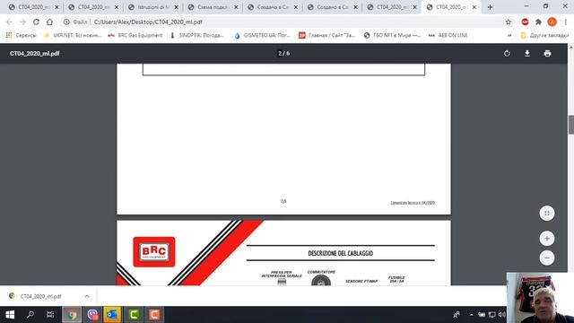 Технические новости. Комплекты BRC для автомобилей у которых по 2 форсунки на цилиндр смотреть онлайн