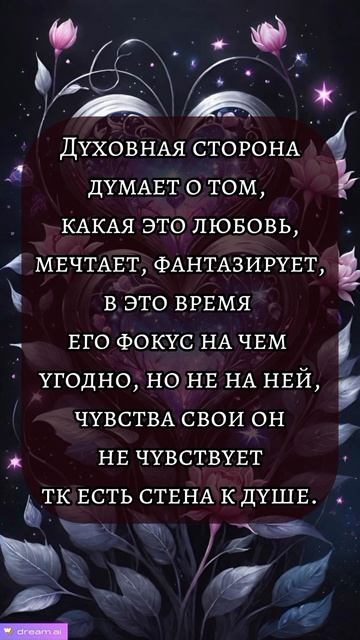 Близнецовые пламена смотреть онлайн