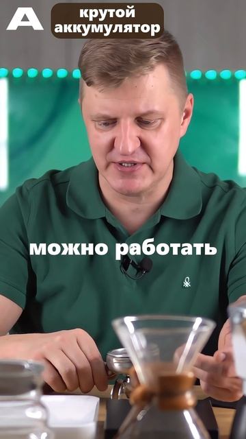 что в них особенного? смотреть онлайн