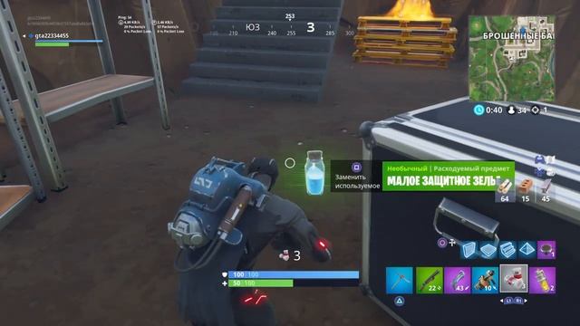 Баклажан играет в Fortnite!Просто Стрим!Залетай! смотреть онлайн