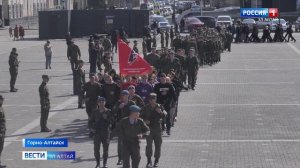 Подготовка к торжественному параду, посвященному 80-летию победы в ВОв началась в Горно-Алтайске