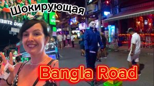Шокирующая Бангла Роуд на Пхукете. Фестиваль Лой Кратонг.