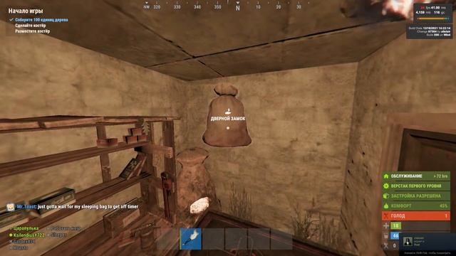 Деревянный замок летает в Rust. смотреть онлайн