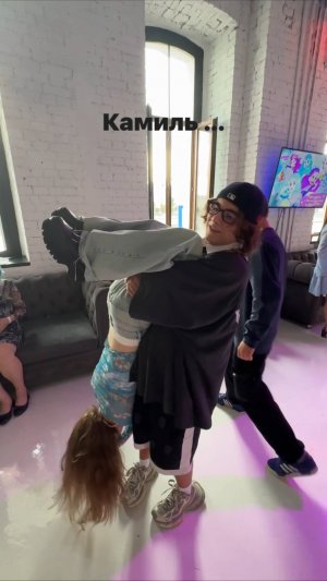 перевернули…