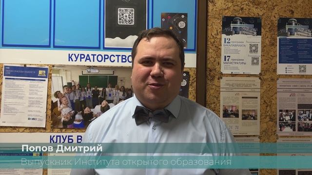Отзывы студентов и выпускников смотреть онлайн