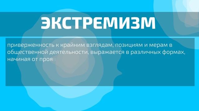 3. Важно знать смотреть онлайн