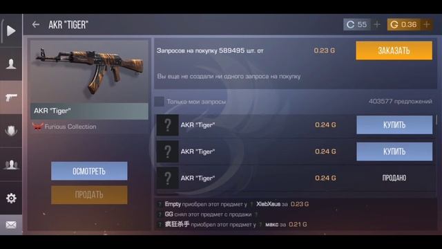 как легко получить наклейку в стандофф2 #рек#стандофф2#standoff2#top#nakleiki смотреть онлайн