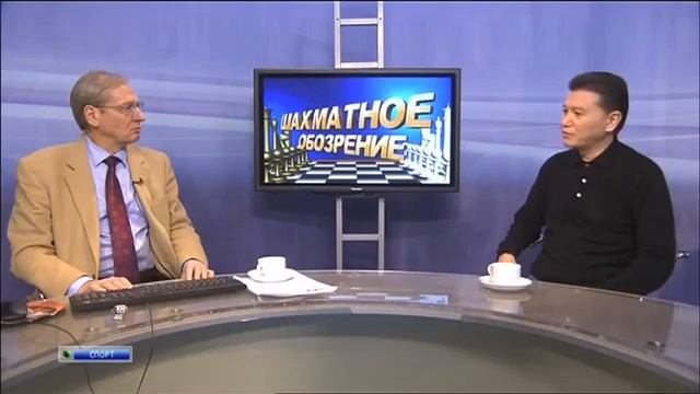 "Шахматное обозрение" с Кирсаном Илюмжиновым (20.01.2014) смотреть онлайн