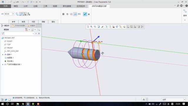 PTC Creo 形状特征—体积块螺旋扫描（Creo5.0 开始有） смотреть онлайн
