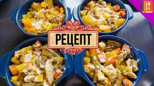 Курица с картошкой и овощами в горшочках | Пошаговый рецепт для гурманов