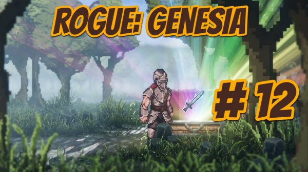 Босс ниче не смог. Батя тащит. Грейд В. Зона 4