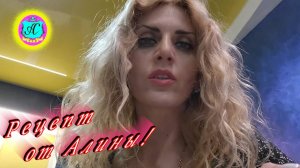 #Абхазия!🌴Сухум. Каштак. Гостевой Дом "АлиСер".❤🌹Готовлю фасоль! Абхазское название фасоли- акуд!